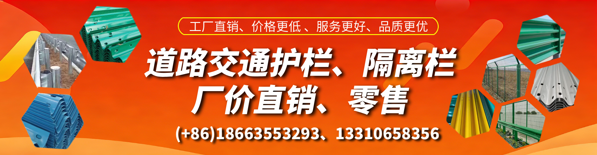 滁州交通护栏生产厂家 道路护栏 波形护栏 防撞护栏 隔离护栏 防护栅栏